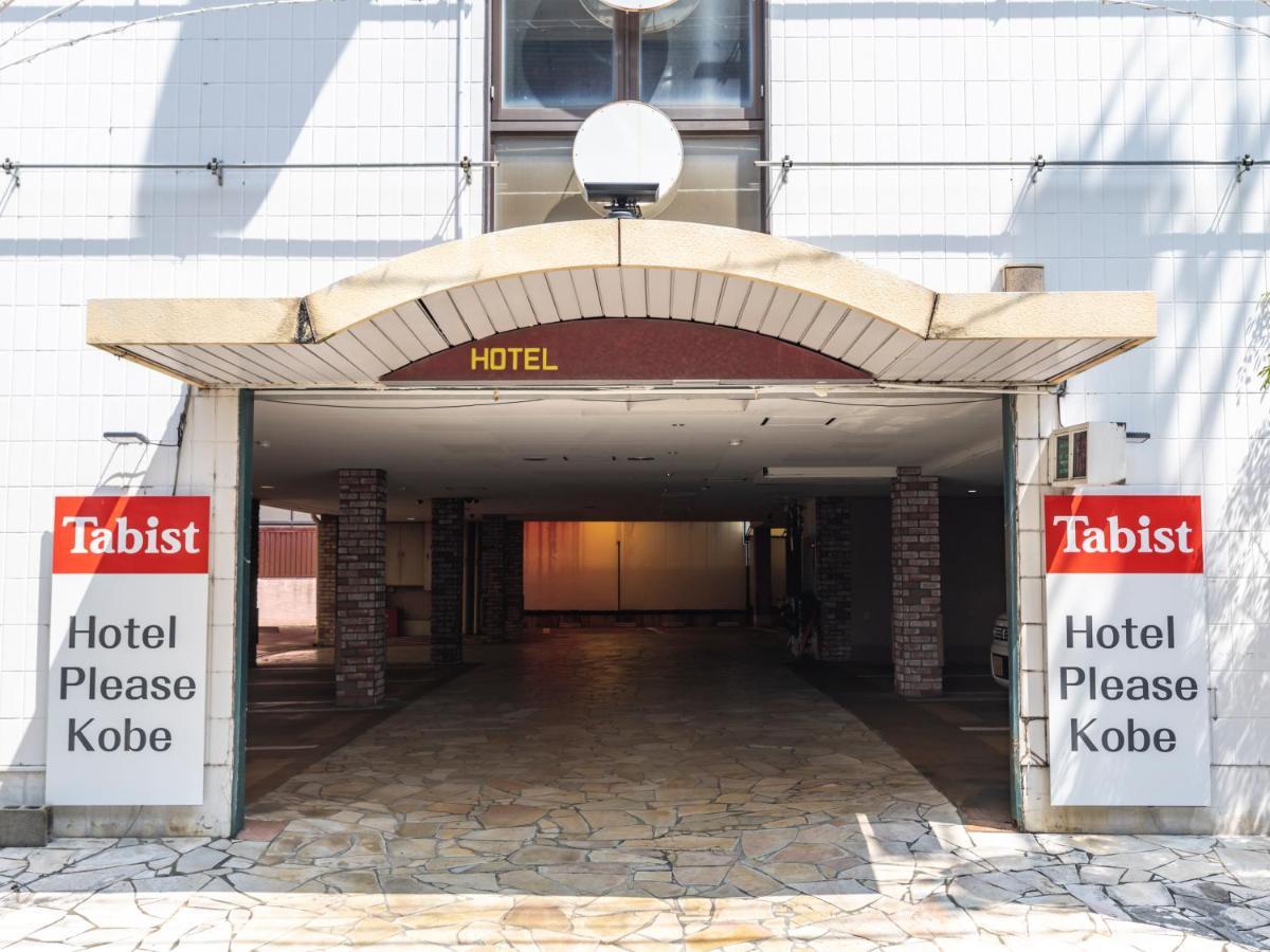 Tabist Hotel Please Kobe (Adults Only) Ashiya (Hyogo) Exterior foto