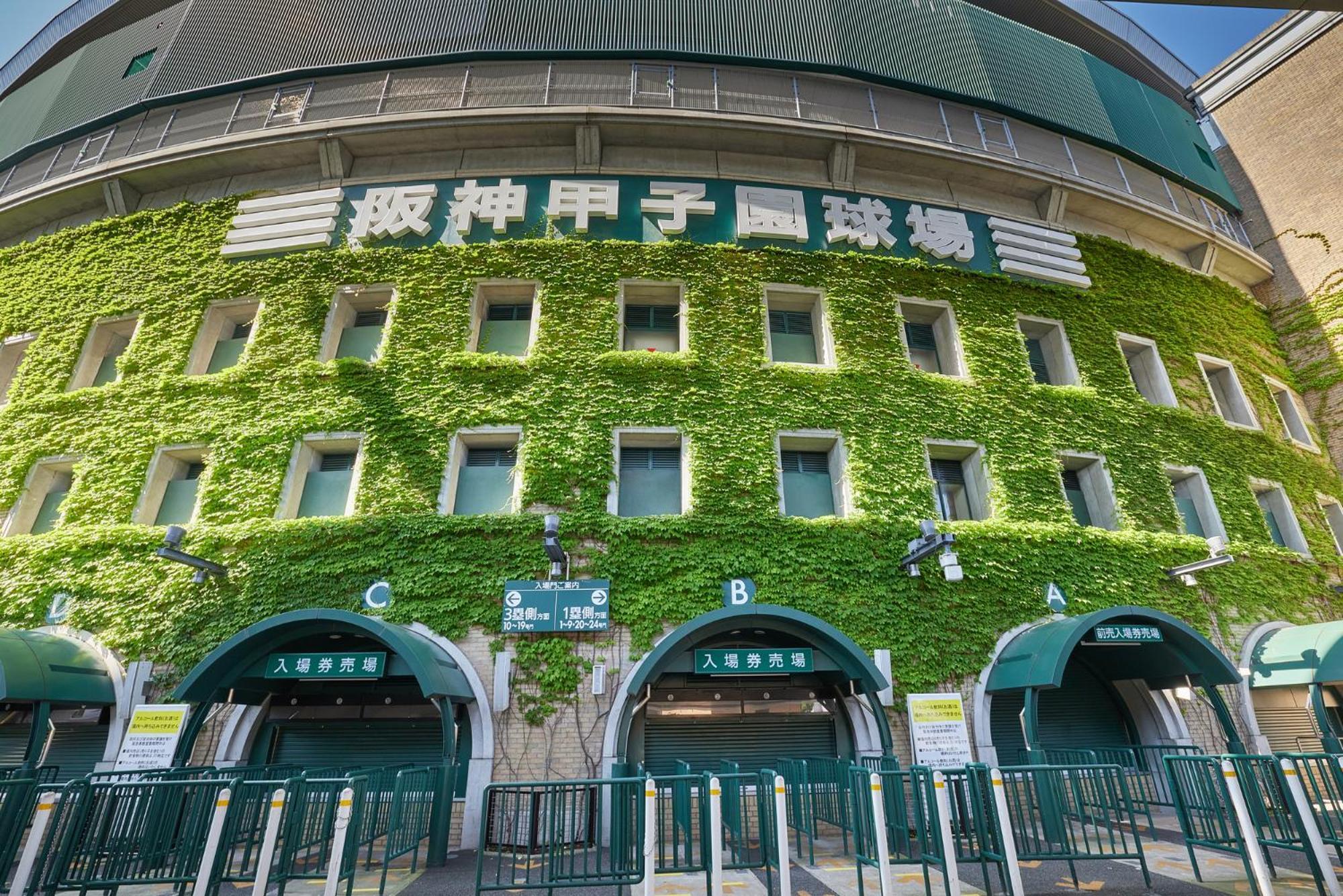 Tabist Hotel Please Kobe (Adults Only) Ashiya (Hyogo) Exterior foto